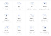 wetool企业版 微信社群管理工具