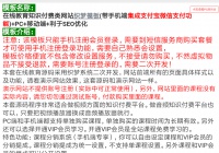 dede58在线教育知识付费类网站织梦模板带手机端集成支付功能源码