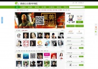微信导航源码微信公众平台源码聚微信开源PHP源码带数据