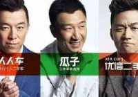 看似不起眼的知识付费二道贩生意，却月赚几万