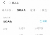如何通过闲鱼，引流精准“宝妈粉