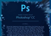 Photoshop CC 2018大师课 PS零基础视频教程下载