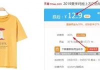 单账号月入1500+可批量操作的暴利信息差项目