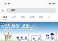 用户运营就是学会和用户做朋友