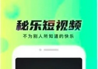 6个月做到千万月活,扒一扒这个疯狂裂变的短视频app