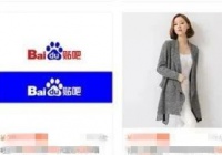 百度贴吧代发帖子怎么实现无本赚钱