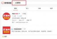 微博打造自动网赚项目，玩转淘宝客躺赚佣金？