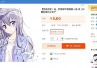 适合女生操作的美女叫醒服务，几种方法让你轻松赚钱