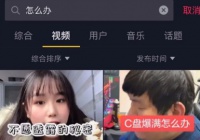 实例教你通过找“用户需求”发掘赚钱项目