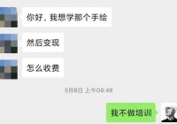 抖音是个巨大金矿，有人闷声发财日赚万元，有人一误再误