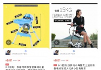 月入十万的淘客大佬不会告诉你的赚钱秘密