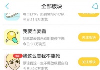如何快速精准引流大学生粉丝流量并变现
