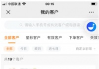 如何3天裂变6000付费精准用户？