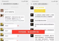 QQ群或微信群更加活跃，分享12个活跃社群的方法