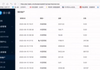 实战无需引流，利用平台资源翻录课程月收入5000元