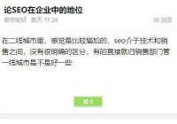 引流心法 垂直化搜索干预技巧