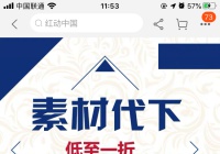 分享一个日赚200-300的淘宝正规虚拟项目玩法