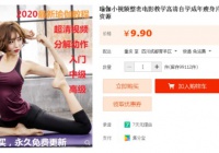 淘宝售卖正规女人周边虚拟资源项目，轻松打造爆品月赚几千