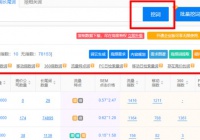 超强知乎引流法，利用知乎排名引流实战分享