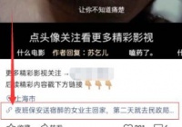 利用微信大流量视频号操作CPS项目，名利双收