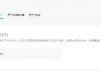 微信公众号赚钱盈利的模式有哪些 ？
