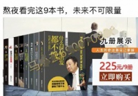 成本不到80卖200+，暴利的二类电商，日赚数千
