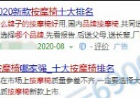 暴利赚钱案例：暴利产品+垄断流量，无情的商业生存法