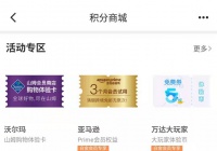0预算无成本如何做用户增长与粉丝拉新