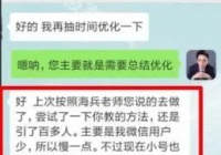 最傻瓜化却最有效的互推引流方法（每天轻松引流50+）