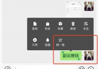 利用起名技巧拦截公众号的精准流量，实战经验分享