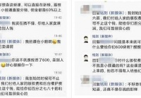 做任何项目都不要被沉没成本套住 否则你只会越做越亏越多