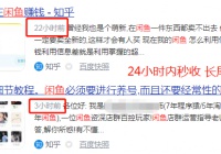 简单粗暴的实操干货！教你快速精通各种引流截流的流量与技巧