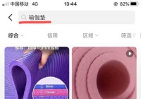 业余兼职状态下如何干到单店月利润3000？