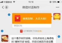 微信聊天自动生成器项目 淘宝卖1元而背后在躺着赚钱