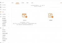 影视剪辑13个月累计赚了55万 操作需要的软件及素材大全