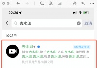 借助公众号拦截，通过小程序实现自动化赚钱，月入几万元