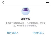 QQ群实现傻瓜式自动成交 分享QQ群的全自动赚钱玩法