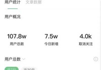 一个月入5万的赚钱套路 简单吸粉引流变现项目解析