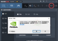 班迪录屏Bandicam v5.4.1便携版