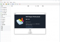PDF Shaper Professional v12.1单文件版