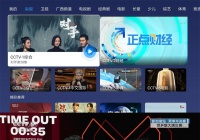 小鲸电视TV v1.2.5绿化版