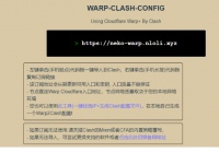 免费无限流量上网工具 基于Cloudflare Warp+ Clash
