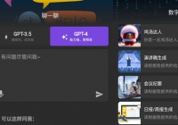 开源AI聚合工具 支持AI 聊天、协作、图像生成-AIdea