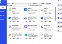 统信UOS工具箱 解决微信 QQ等软件问题