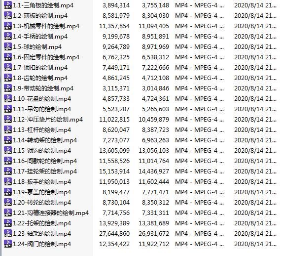 QQ截图20201112022812.jpg