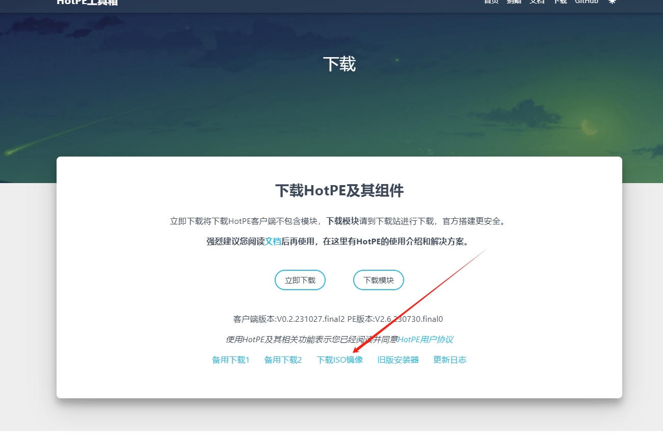 微信截图_20240103100618.png