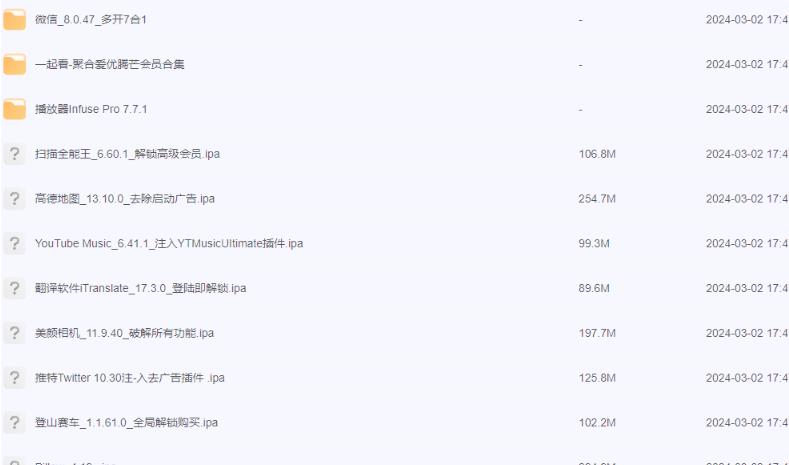 360截图20240305085122176.jpg