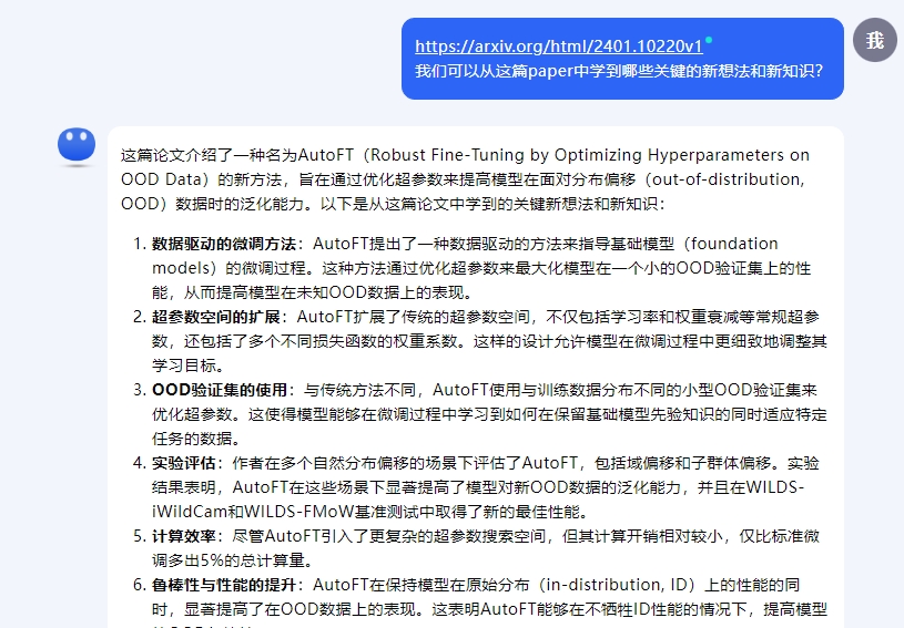 微信截图_20240314144120.png