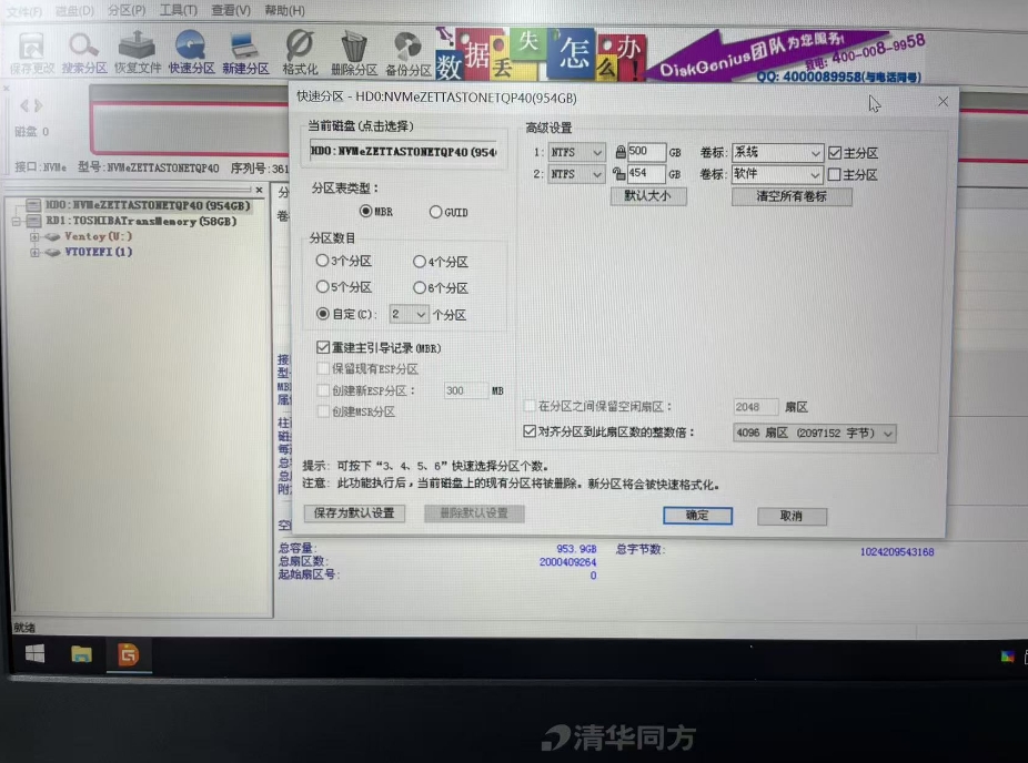 TZ6113.png