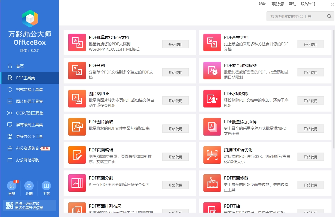 微信截图_20241113133614.png